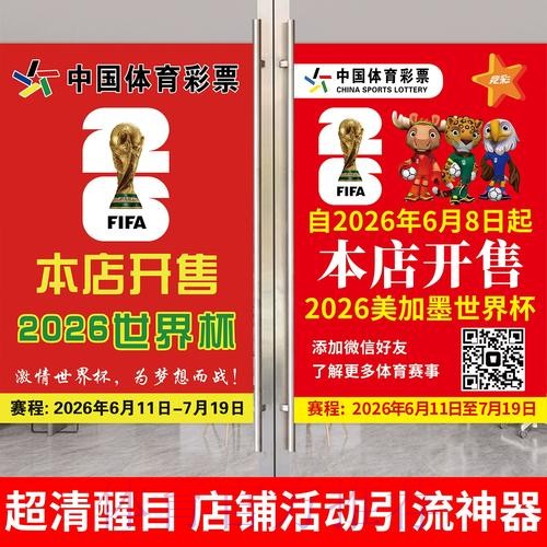 世界杯下注安全:最佳投注网站推荐 世界杯下注安全:最佳投注网站推荐